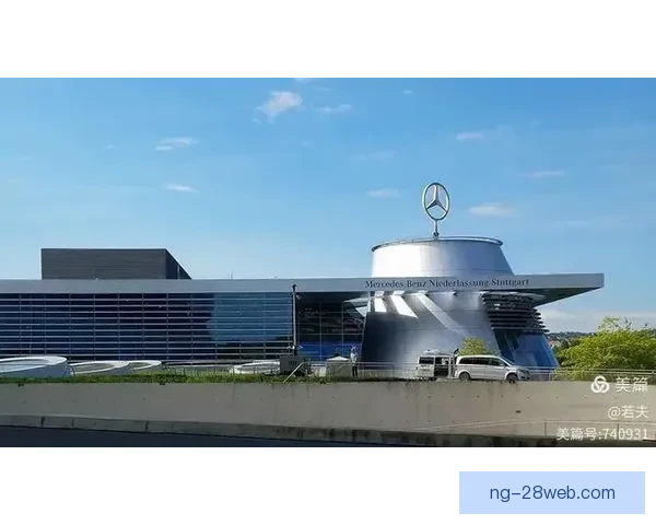 米兰考察欧洲球场建设运营经验